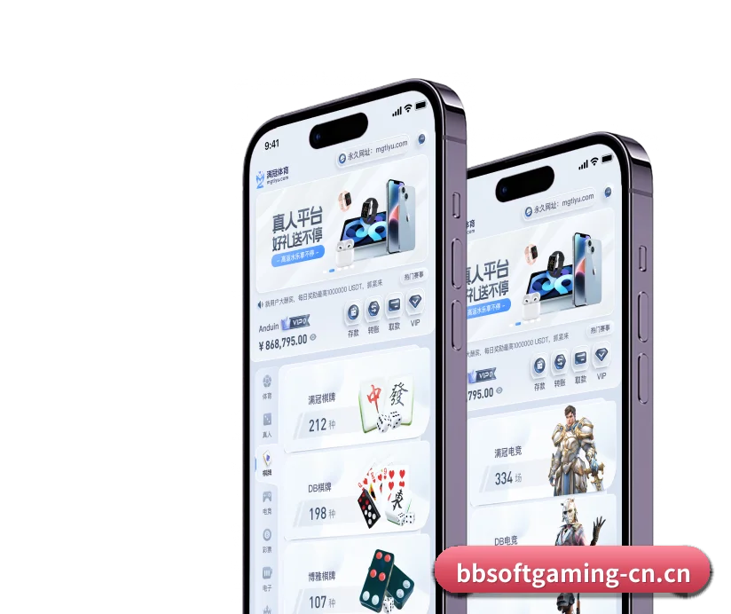 生态拓展
